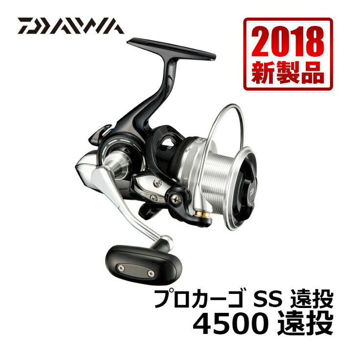 楽天市場 ダイワ Daiwa 18プロカーゴss 4500遠投 カゴ釣り 遠投 リール 釣具 釣り具 釣具のfto