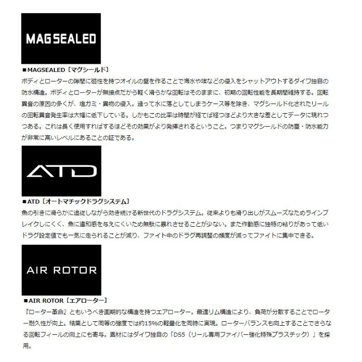 楽天市場 ダイワ Daiwa 18プロカーゴss 5000遠投 カゴ釣り 遠投 リール お買い物マラソン 釣具 釣り具 釣具のfto