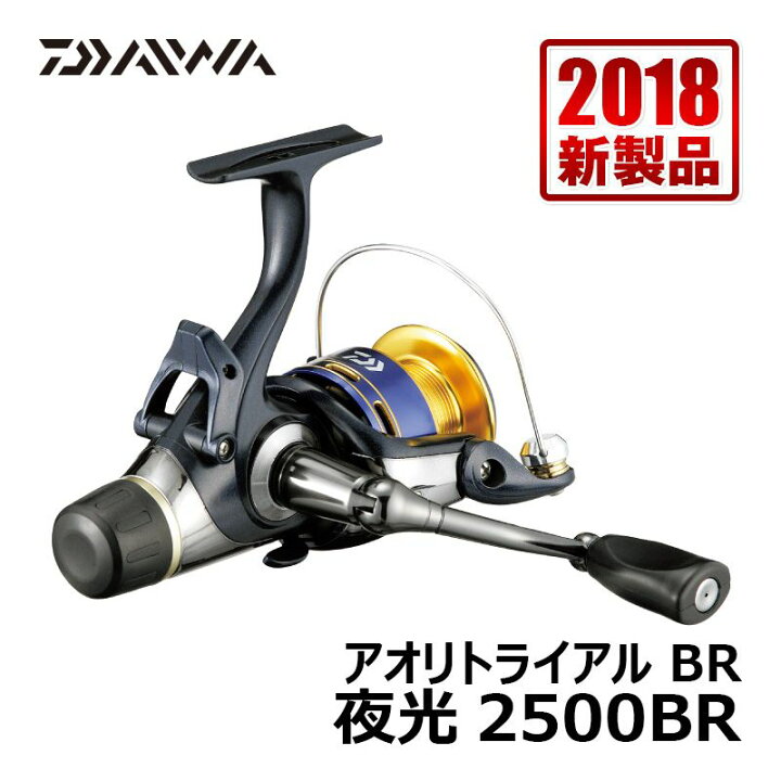 楽天市場 ダイワ Daiwa 18アオリトライアル 夜光2500br ヤエン釣り リール リアドラグ お買い物マラソン 釣具 釣り具 釣具のfto