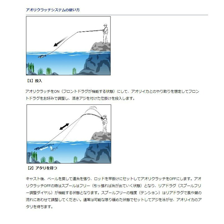 楽天市場 ダイワ Daiwa 18アオリトライアル 夜光2500br ヤエン釣り リール リアドラグ お買い物マラソン 釣具 釣り具 釣具のfto