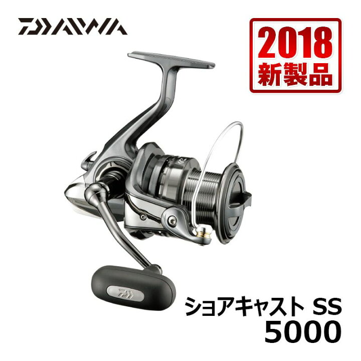 楽天市場 ダイワ Daiwa 18ショアキャストss 5000 カゴ釣り 遠投 リール 釣具 釣り具 お買い物マラソン 釣具のfto