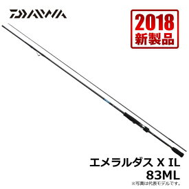 ダイワ(Daiwa)　エメラルダス X IL 83ML エギング ロッド　【釣具　釣り具】