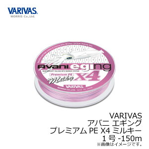 �o���o�X�@�A�o�j �G�M���O�v���~�A��PEX4 �~���L�[ 150m 1���@/�G�M�p���C�� �G�M���O PE���C���@�y�ދ�@�ނ��z