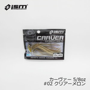 ism�i�C�Y���j�@CARVER �J�[���@�[ 5/8oz #02 �N���A�[�������@/�o�X���A�[ ���o�[�W�O �X�C�~���O�W�O �s�����V 18g�@�y�ދ�@�ނ��z