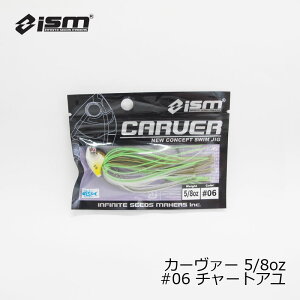 ism�i�C�Y���j�@CARVER �J�[���@�[ 5/8oz #06 �`���[�g�A���@/�o�X���A�[ ���o�[�W�O �X�C�~���O�W�O �s�����V 18g�@�y�ދ�@�ނ��z