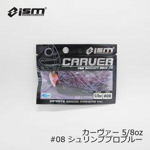ism�i�C�Y���j�@CARVER �J�[���@�[ 5/8oz #08 �V�������v�v���u���[�@/�o�X���A�[ ���o�[�W�O �X�C�~���O�W�O �s�����V 18g�@�y�ދ�@�ނ��z