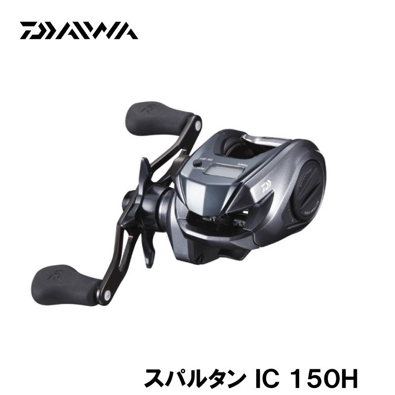 楽天市場】ダイワ(Daiwa) スパルタン IC 150H (船釣り 右ハンドル 手
