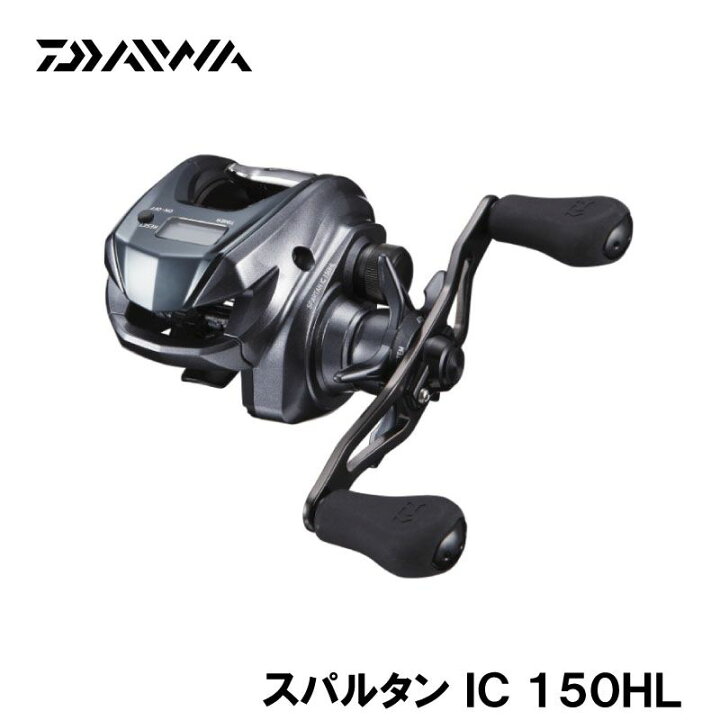 楽天市場】ダイワ(Daiwa) スパルタン IC 150HL (船釣り 左ハンドル 手 