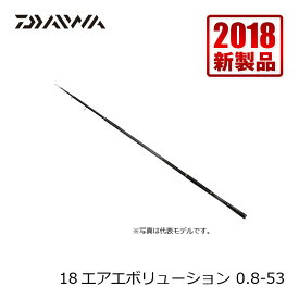 楽天市場 磯竿 号数 グレの通販