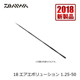 楽天市場 ダイワ フカセ釣り 竿の通販