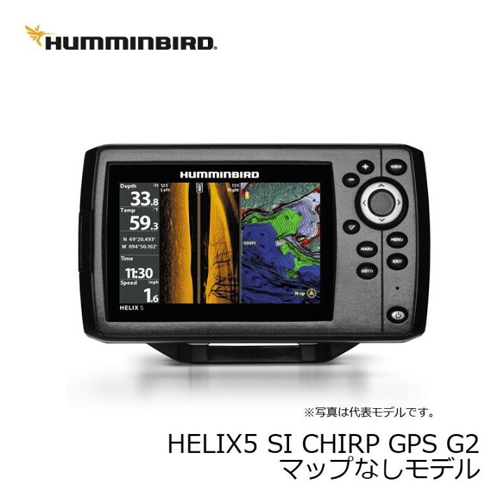 楽天市場】ハミンバード HELIX5 SI CHIRP GPS G2 マップなしモデル  