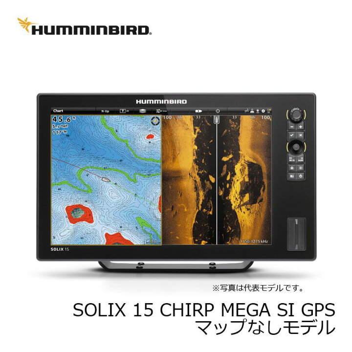 楽天市場】ハミンバード SOLIX 15 CHIRP MEGA SI GPS マップなしモデル 