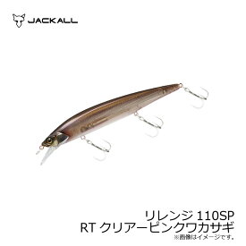 ジャッカル(Jackall)　リレンジ110SP RTクリアーピンクワカサギ　【釣具　釣り具】