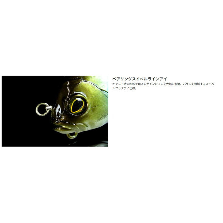 楽天市場】ジャッカル(Jackall) ギガンタレル RTマットゴールドギル 