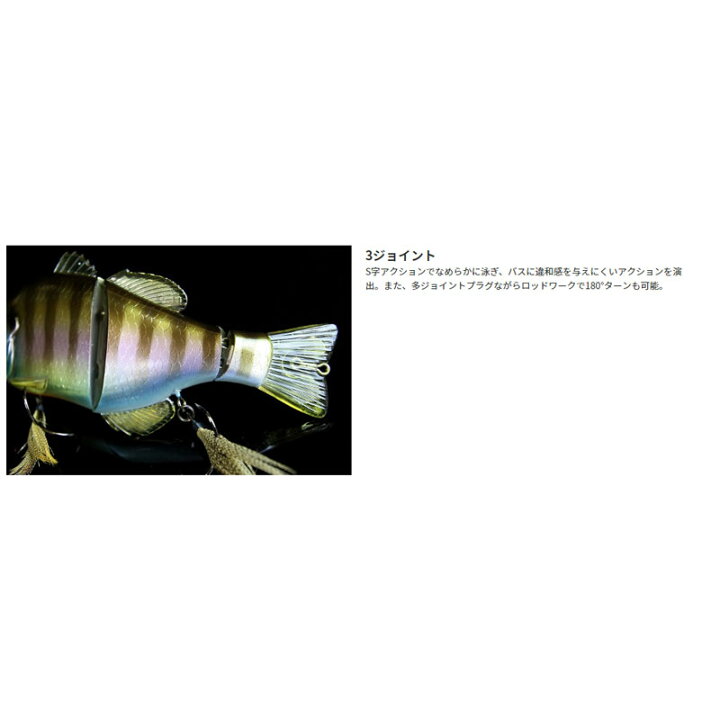 楽天市場】ジャッカル(Jackall) ギガンタレル RTマットゴールドギル 