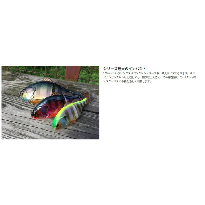 楽天市場】ジャッカル(Jackall) ギガンタレル RTマットゴールドギル 