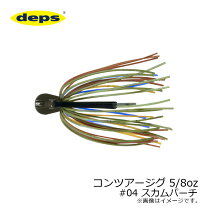 楽天市場】コンツアージグ1／4の通販