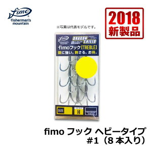 fimo�@fimo�t�b�N �w�r�[�^�C�v�@#1�i8�{����j / fimo �t�B�[�� �t�b�N �g���u���t�b�N