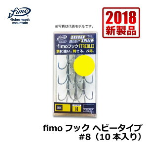 fimo�@fimo�t�b�N �w�r�[�^�C�v�@#8�i10�{����j / fimo �t�B�[�� �t�b�N �g���u���t�b�N