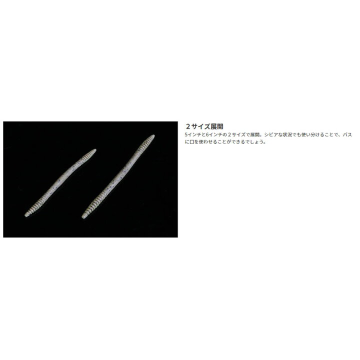 楽天市場 ジャッカル Jackall ミナモ 5インチ ピクピクシケイダー バスルアー ストレート ワーム Minamo 釣具 釣り具 楽天スーパーセール 釣具のfto 楽天市場 ジャッカル Jackall ミナモ 5インチ ピクピクシケイダー バスルアー ストレート ワーム Minamo 釣具 釣り具 楽天スーパーセール 釣具のfto