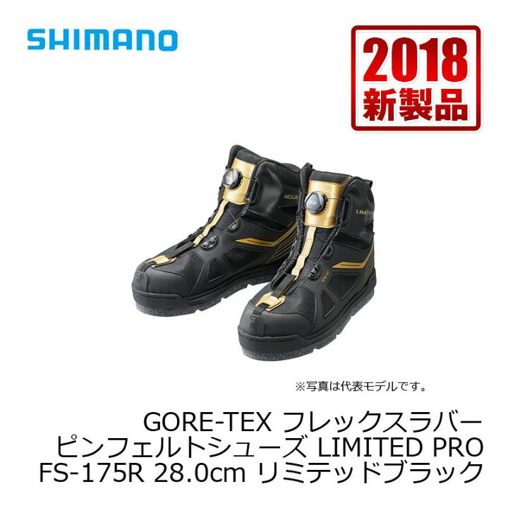 楽天市場】シマノ(Shimano) FS-175R ゴアテックス フレックスラバー 