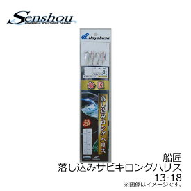 楽天市場 おとしこみの通販