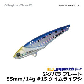 楽天市場 ジグパラ ブレード 44mm 7gの通販