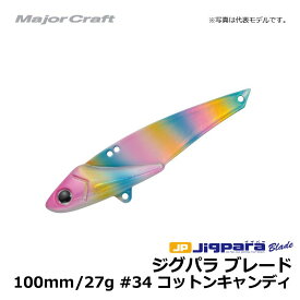 楽天市場 ジグパラ シーバスの通販 楽天市場 ジグパラ シーバスの通販