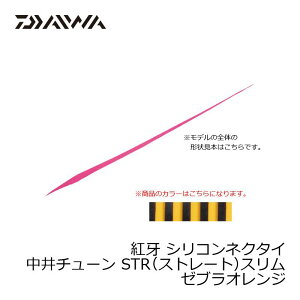 _C(Daiwa)@gSClN^CIW[uSTS / ^Co _C(Daiwa)@D@@yދ@ނz