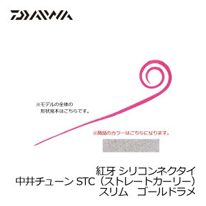 _C(Daiwa)@gSClN^CS[hSTCS / ^Co _C(Daiwa)@D@@yދ@ނz