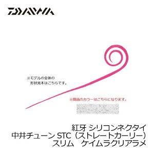 _C(Daiwa)@gSClN^CKMNASTCS / ^Co _C(Daiwa)@D@@yދ@ނz