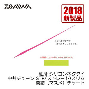 _C(Daiwa)@gVRlN^C `[STRX ԋl`[g / ^Co _C(Daiwa)@D@@yދ@ނz