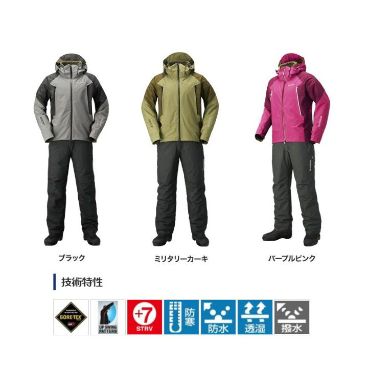 楽天市場 シマノ Shimano Rb 017r Gore Tex ベーシックウォームスーツ ブラック 4xl 釣り 防寒着 上下セット ゴアテックス 釣具 釣り具 釣具のfto