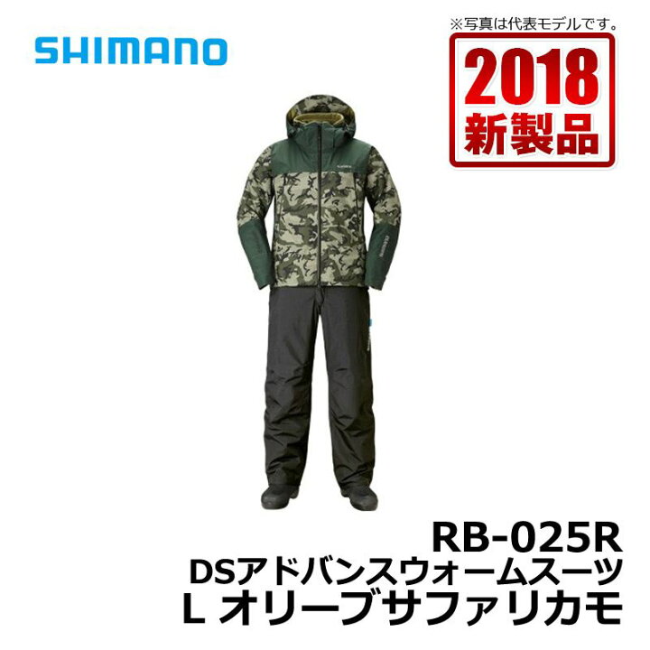楽天市場】シマノ(Shimano) RB-025R DSアドバンスウォームスーツ 