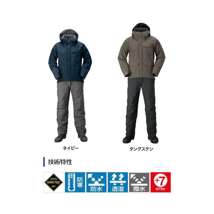 楽天市場】シマノ(Shimano) RB-214Q XEFO・GORE-TEX COZY SUIT 