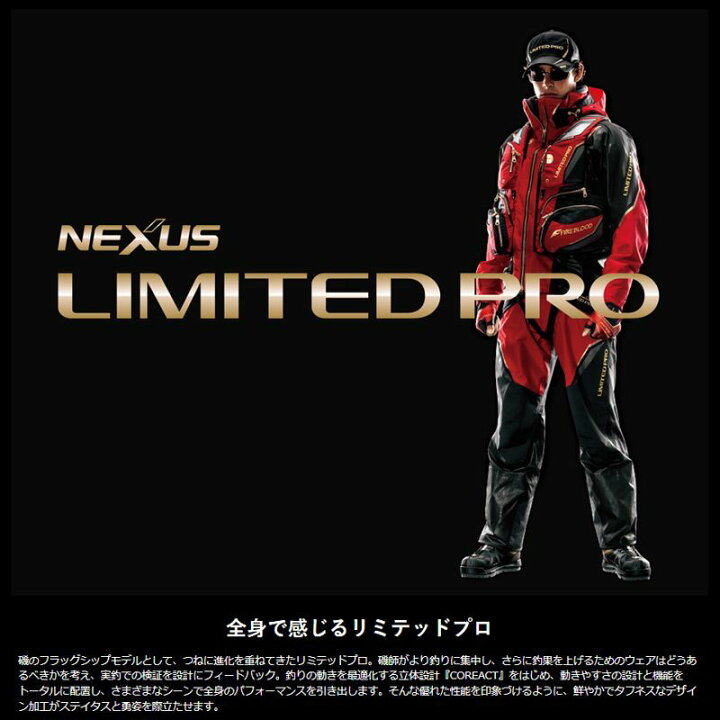 楽天市場】シマノ GU-101R NEXUS・ヒップガード LIMITED PRO LTD 