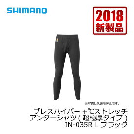 楽天市場 シマノ ウェア フィッシング スポーツ アウトドアの通販