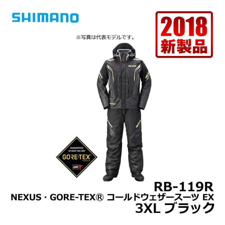 楽天市場】シマノ(Shimano) RB-119R NEXUS・GORE-TEX コールドウェザー 