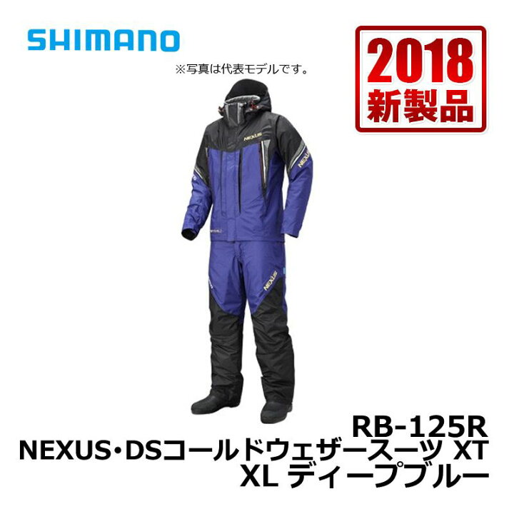 楽天市場】シマノ(Shimano) RB-125R NEXUS・DSコールドウェザースーツ 