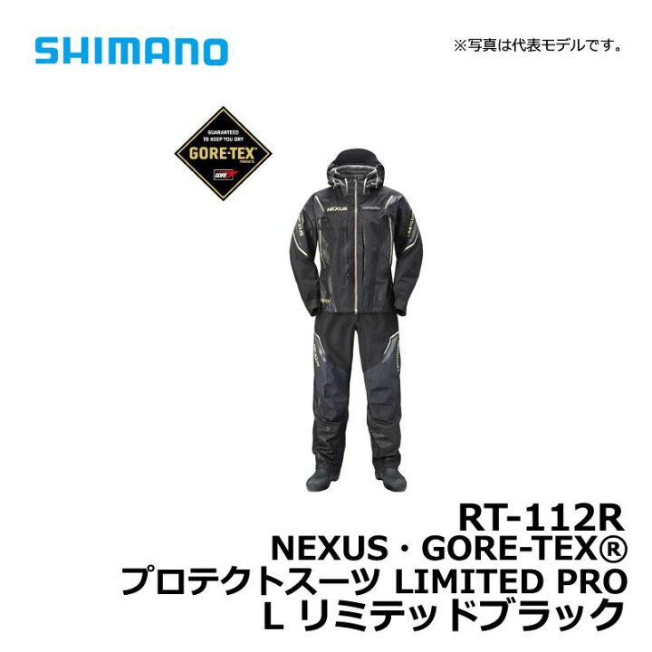 楽天市場】シマノ(Shimano) RT-112R NEXUS・GORE-TEX プロテクトスーツ 
