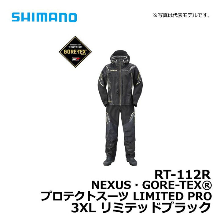楽天市場】シマノ(Shimano) RT-112R NEXUS・GORE-TEX プロテクトスーツ 
