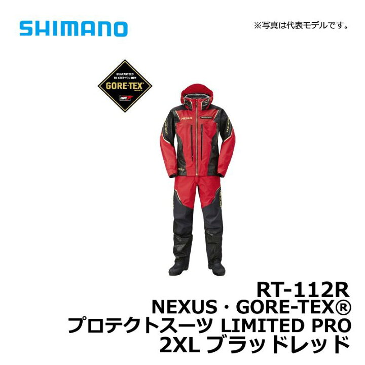 楽天市場】シマノ(Shimano) RT-112R NEXUS・GORE-TEX プロテクトスーツ 