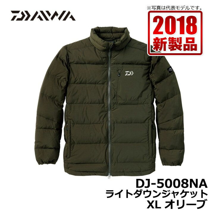 楽天市場】ダイワ(Daiwa) DJ-5008NA ライトダウンジャケット オリーブ 