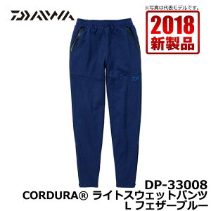 パンツ ダイワ ゴアテックス 釣具の人気商品 通販 価格比較 価格 Com