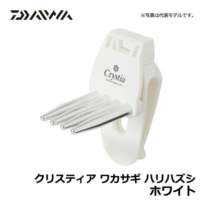 楽天市場 ダイワ Daiwa クリスティア ワカサギ ハリハズシ ホワイト ワカサギ 釣り 道具 ワカサギはずし お買い物マラソン 釣具 釣り具 釣具のfto