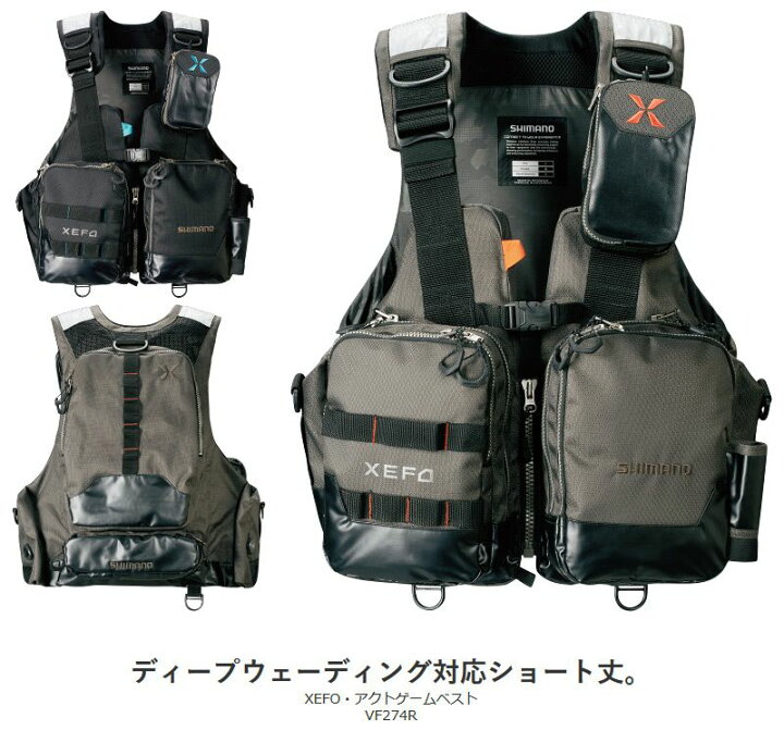 楽天市場 シマノ Shimano Vf 274r Xefo アクトゲームベスト ブラック M シマノ Shimano ゲームベスト 釣り 釣具 釣り具 お買い物マラソン 釣具のfto