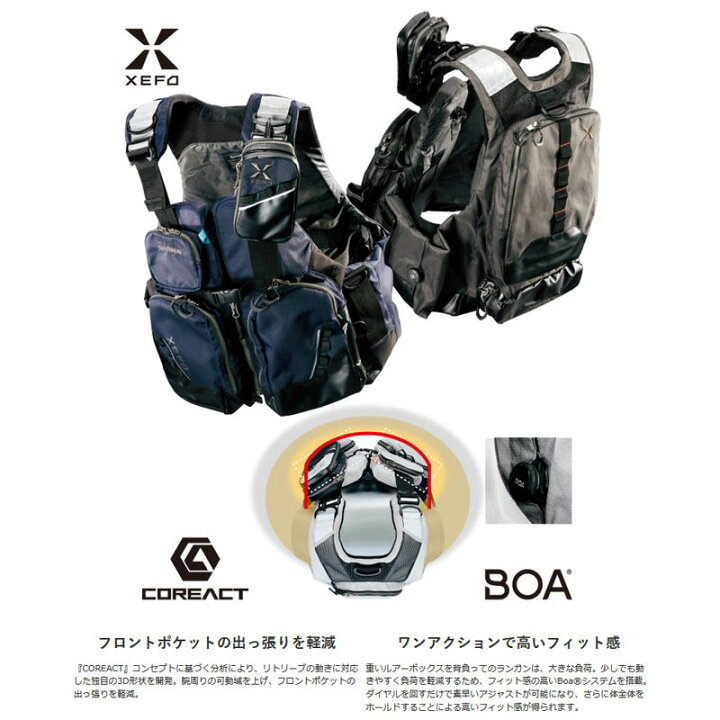 楽天市場】シマノ(Shimano) VF-275R XEFO・トリッパーゲームベスト 