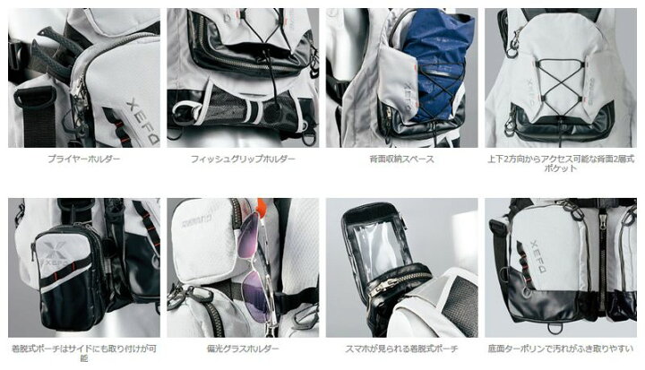 楽天市場】シマノ(Shimano) VF-275R XEFO・トリッパーゲームベスト 