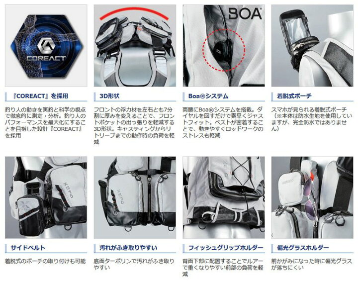 楽天市場】シマノ(Shimano) VF-275R XEFO・トリッパーゲームベスト 