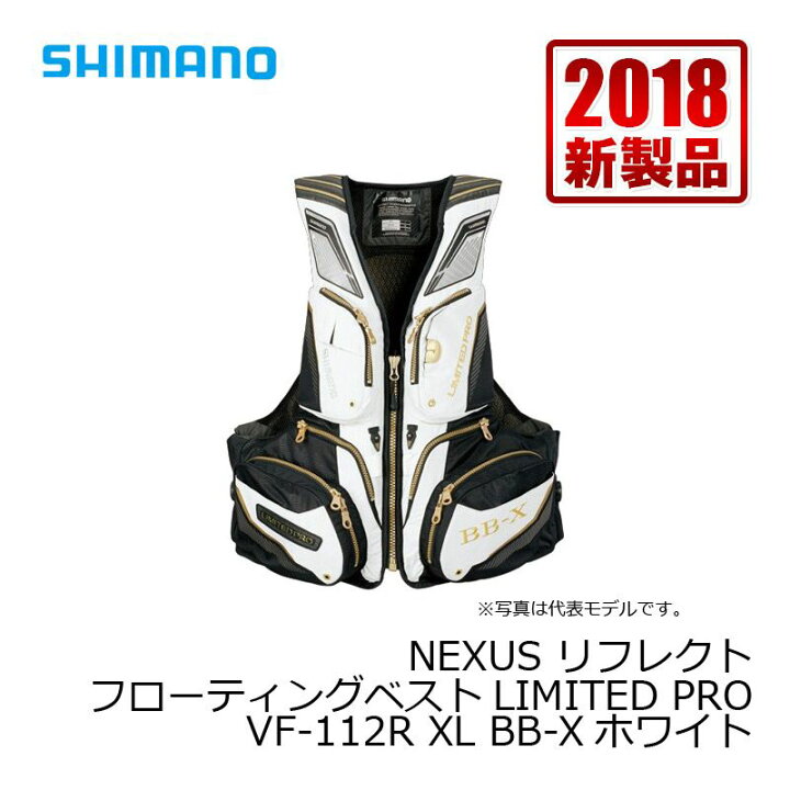 楽天市場】シマノ(Shimano) VF-112R NEXUS・リフレクトフローティング 